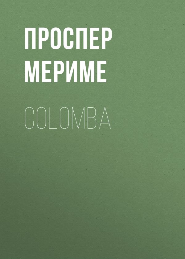 Обложка книги «Colomba»
