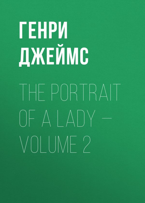 Обложка книги «The Portrait of a Lady — Volume 2»