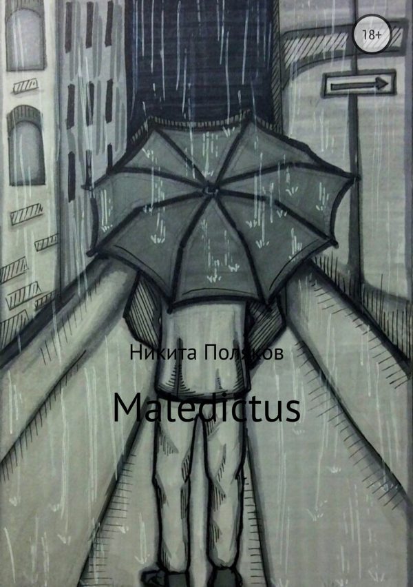 Обложка книги «Maledictus»