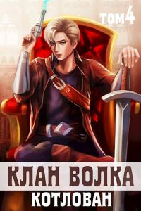 Обложка книги «Котлован»