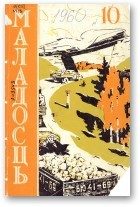 Обложка книги «Ён знойдзе яе...»