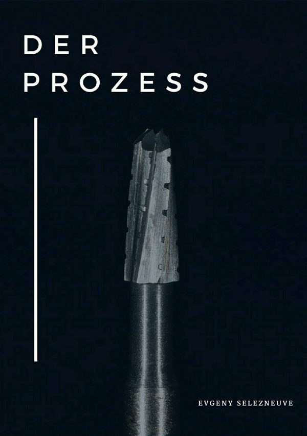Обложка книги «Der Prozess»