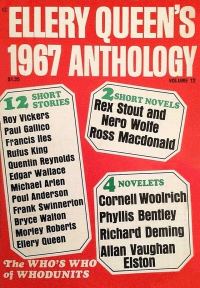 Обложка книги «Ellery Queen’s Anthology. Volume 12, 1967»