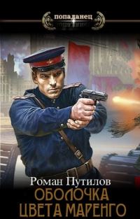 Обложка книги «Квартирник»