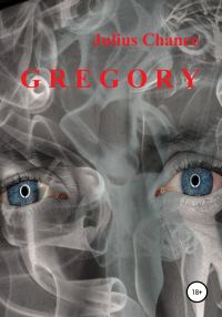 Обложка книги «Gregory»