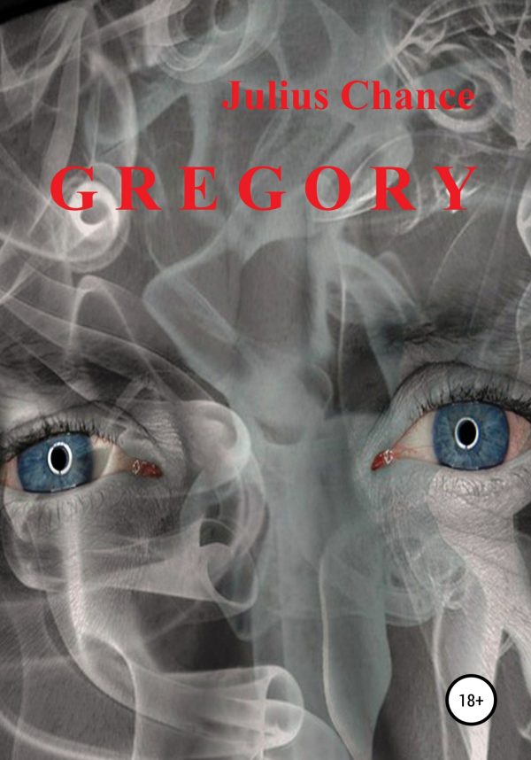 Обложка книги «Gregory»