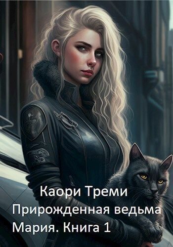 Обложка книги «Бабкино наследство»