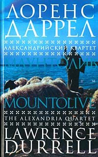 Обложка книги «Маунтолив»