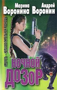 Обложка книги «Умереть - непозволительная роскошь»