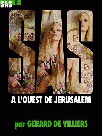 Обложка книги «К западу от Иерусалима»