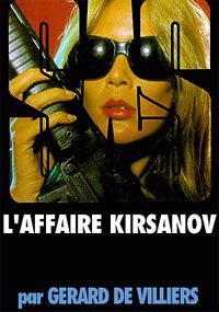 Обложка книги «Дело Кирсанова»