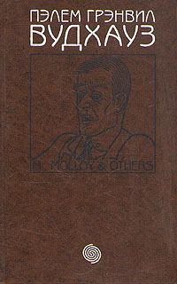 Обложка книги «Общество для Генри»