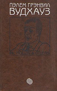 Обложка книги «Общество для Генри»