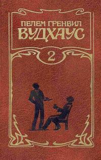 Обложка книги «Брачный сезон»