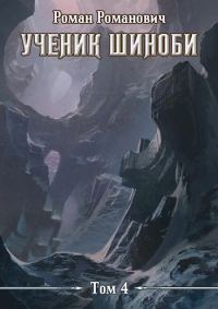 Обложка книги «Колодец»