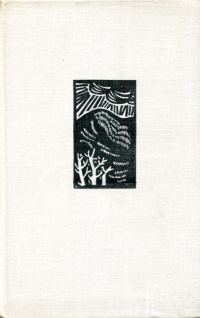 Обложка книги «Мургаш»