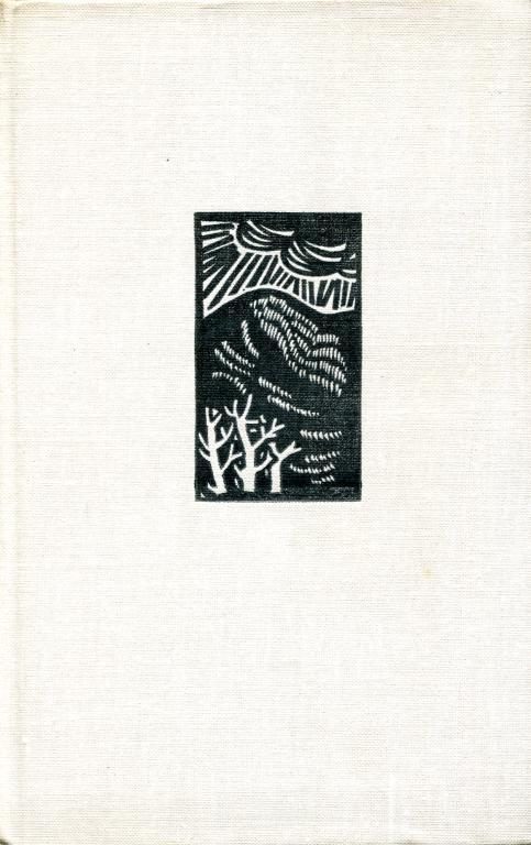 Обложка книги «Мургаш»