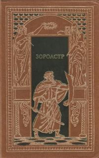 Обложка книги «В землю Ханаанскую»