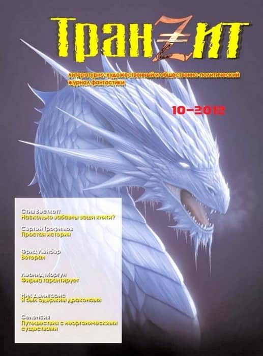 Обложка книги «Фирма гарантирует»
