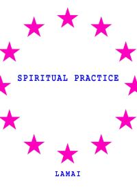 Обложка книги «Spiritual Practice»