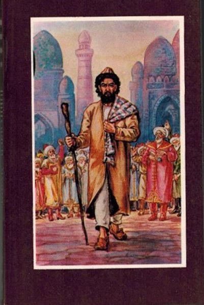 Обложка книги «Избранное»