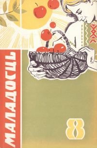 Обложка книги «Гамбрынус»