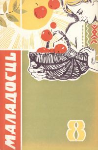 Обложка книги «Вока тайфуна»