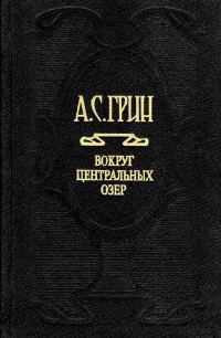 Обложка книги «Предсмертная записка»