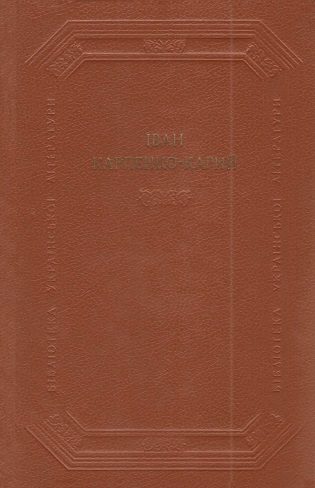 Обложка книги «Мартин Боруля»