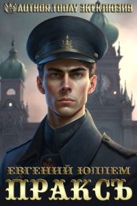 Обложка книги «Одаренный»