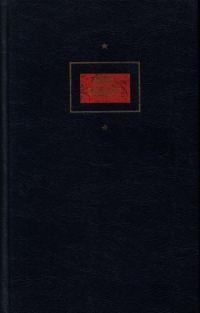 Обложка книги «Дни тревог»