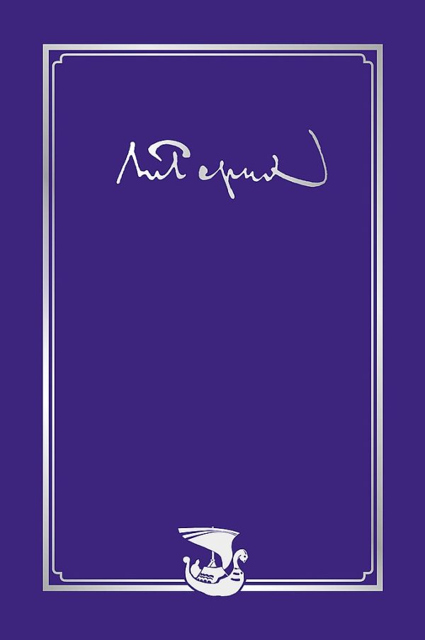 Обложка книги «Письма. Том I (1896-1932)»