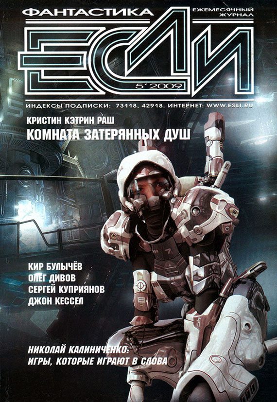 Обложка книги «Пленники долга»