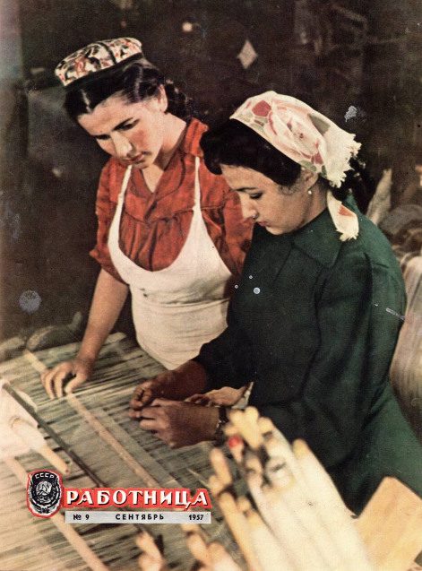 Обложка книги «Запах ландыша»