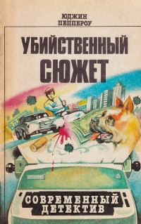 Обложка книги «Сборник повестей. Книги 1-12»