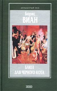 Обложка книги «Квартира в наперстке»