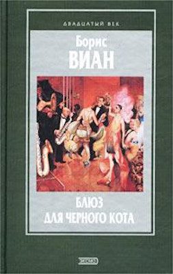 Обложка книги «Квартира в наперстке»