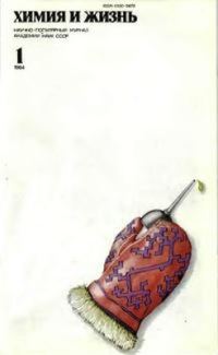 Обложка книги «Париж, 15 декабря 1999»
