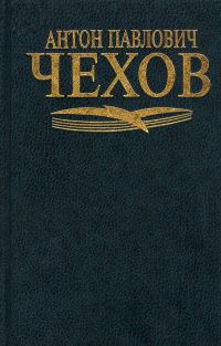 Обложка книги «Черный монах»