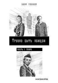 Обложка книги «Клара»