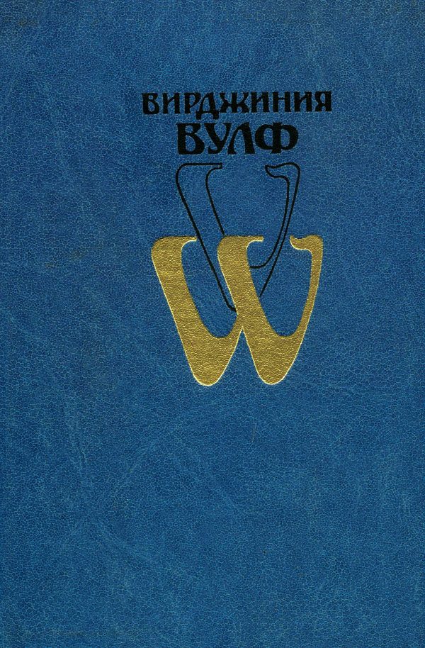 Обложка книги «На маяк»