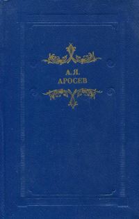 Обложка книги «Белая лестница»