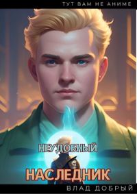 Обложка книги «Красное на белом»