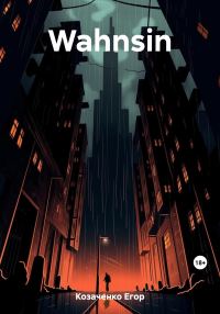 Обложка книги «Wahnsin»