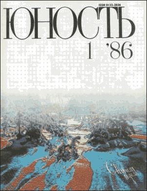 Обложка книги «Жасмин в тени забора»
