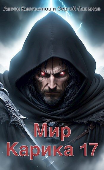 Обложка книги «Где-то рядом»