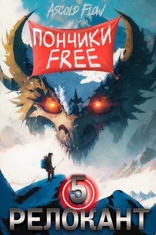 Обложка книги «Основы могущества»