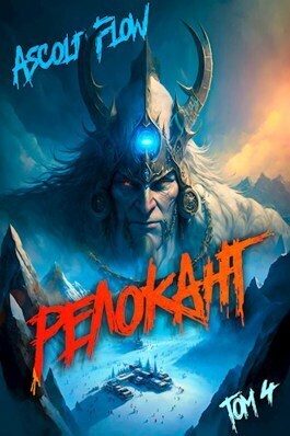 Обложка книги «Дорога к вершине»