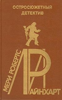 Обложка книги «Винтовая лестница. Стена»