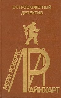 Обложка книги «Винтовая лестница. Стена»